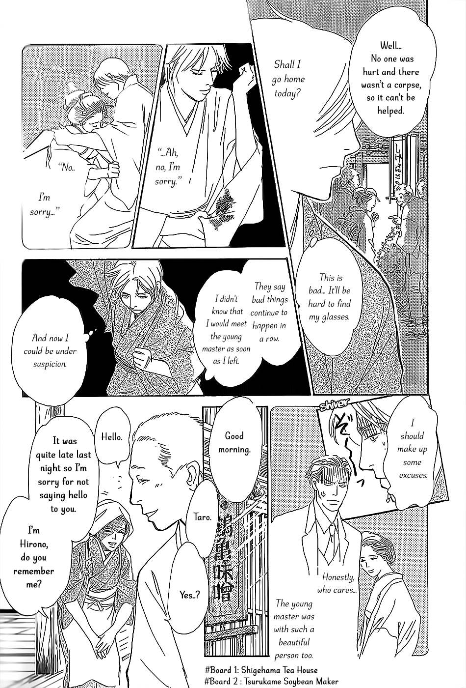 The Mysterious Stories Of Ghost Moon Tower Ch. 5 第14页