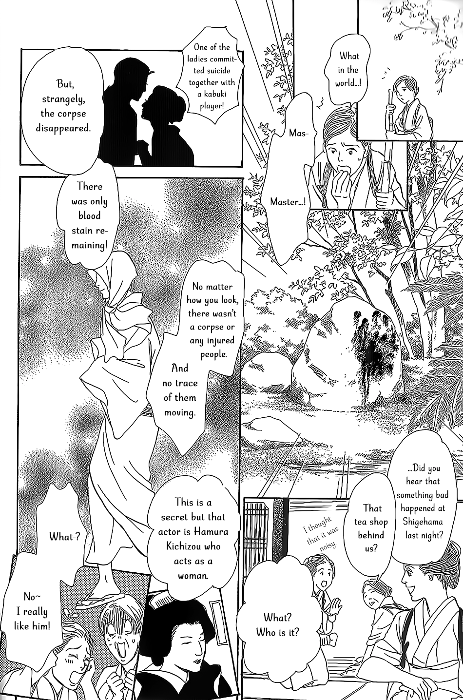 The Mysterious Stories Of Ghost Moon Tower Ch. 5 第17页