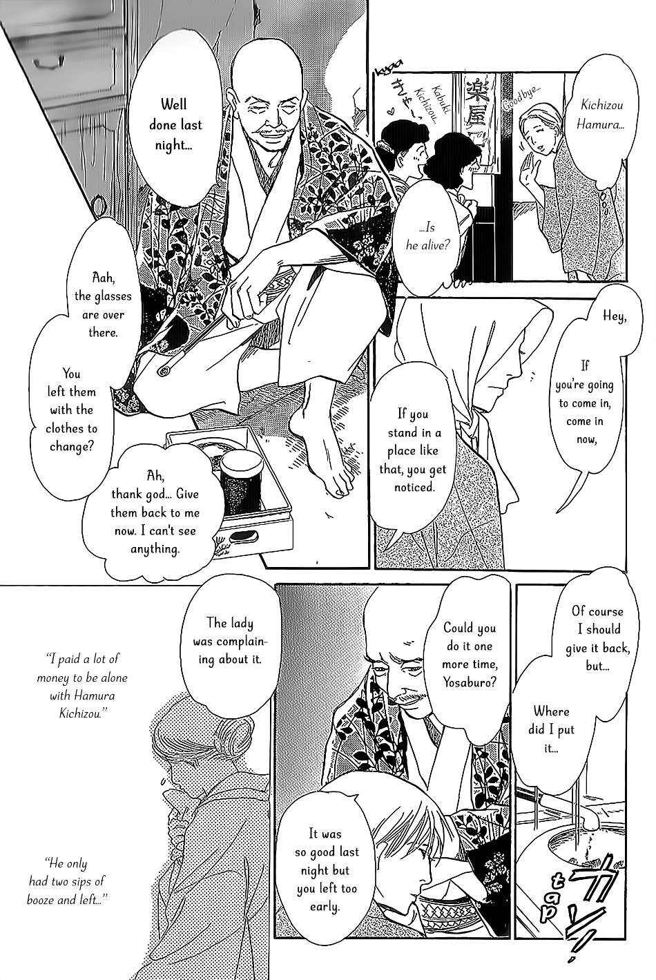 The Mysterious Stories Of Ghost Moon Tower Ch. 5 第18页
