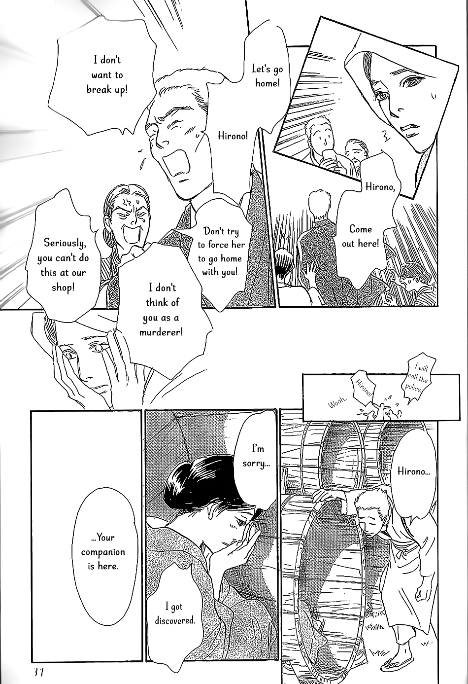 The Mysterious Stories Of Ghost Moon Tower Ch. 5 第26页