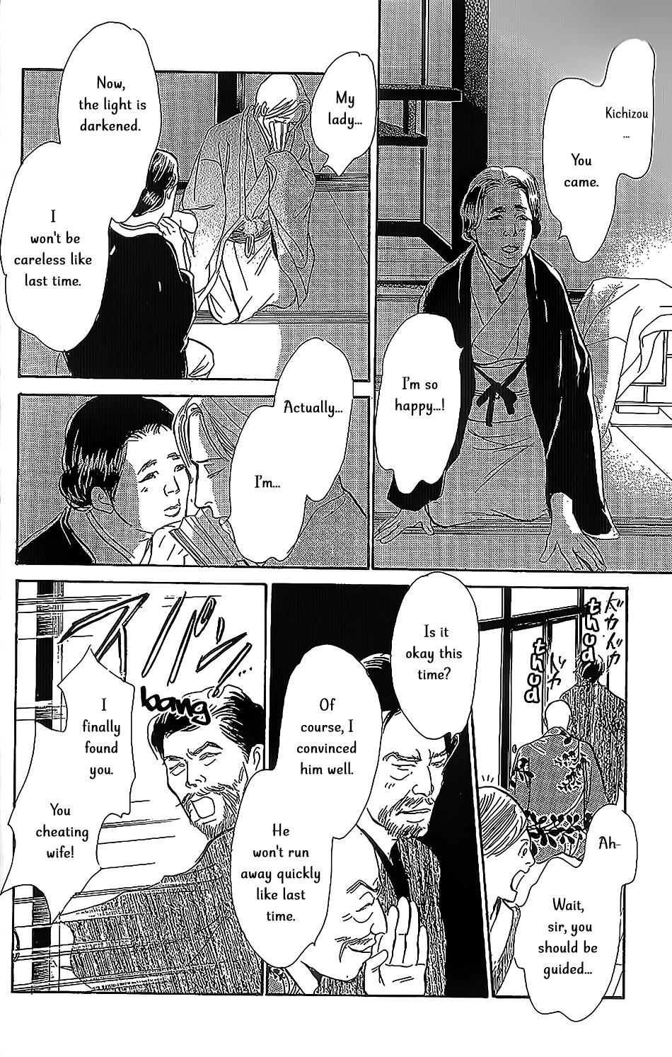 The Mysterious Stories Of Ghost Moon Tower Ch. 5 第27页