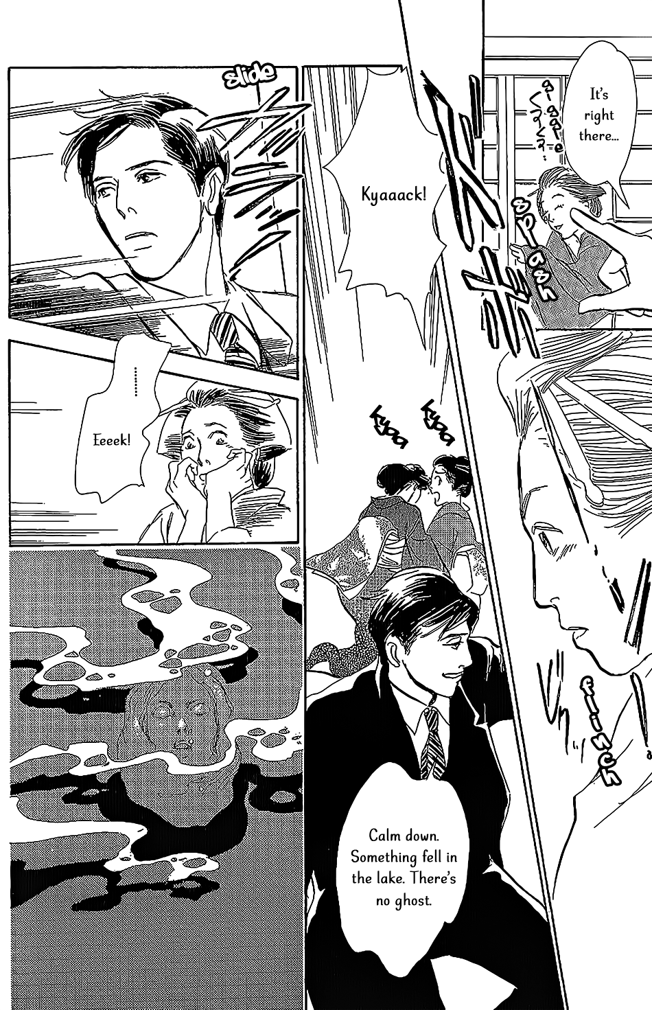 The Mysterious Stories Of Ghost Moon Tower Ch. 5 第31页