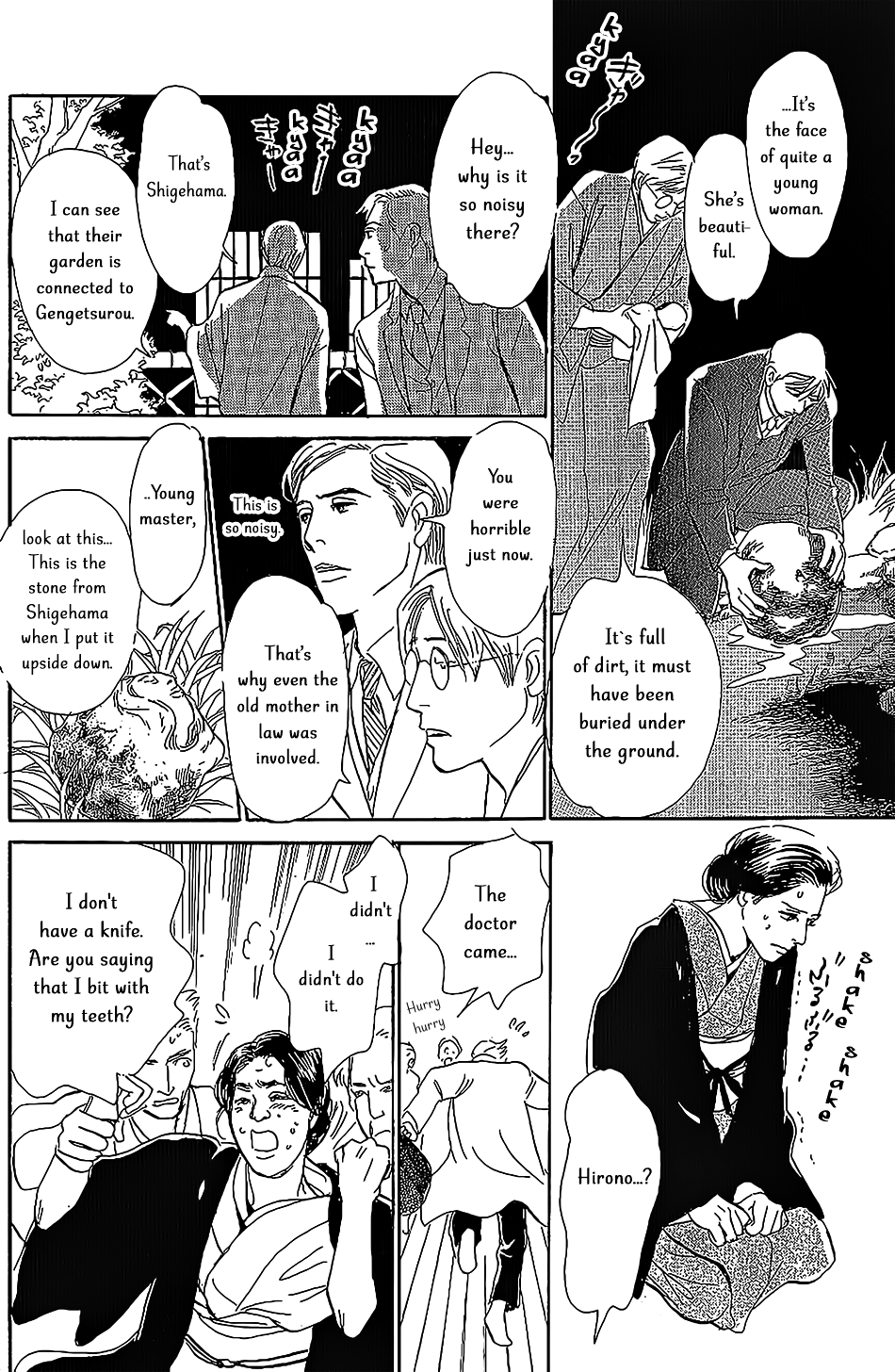 The Mysterious Stories Of Ghost Moon Tower Ch. 5 第33页