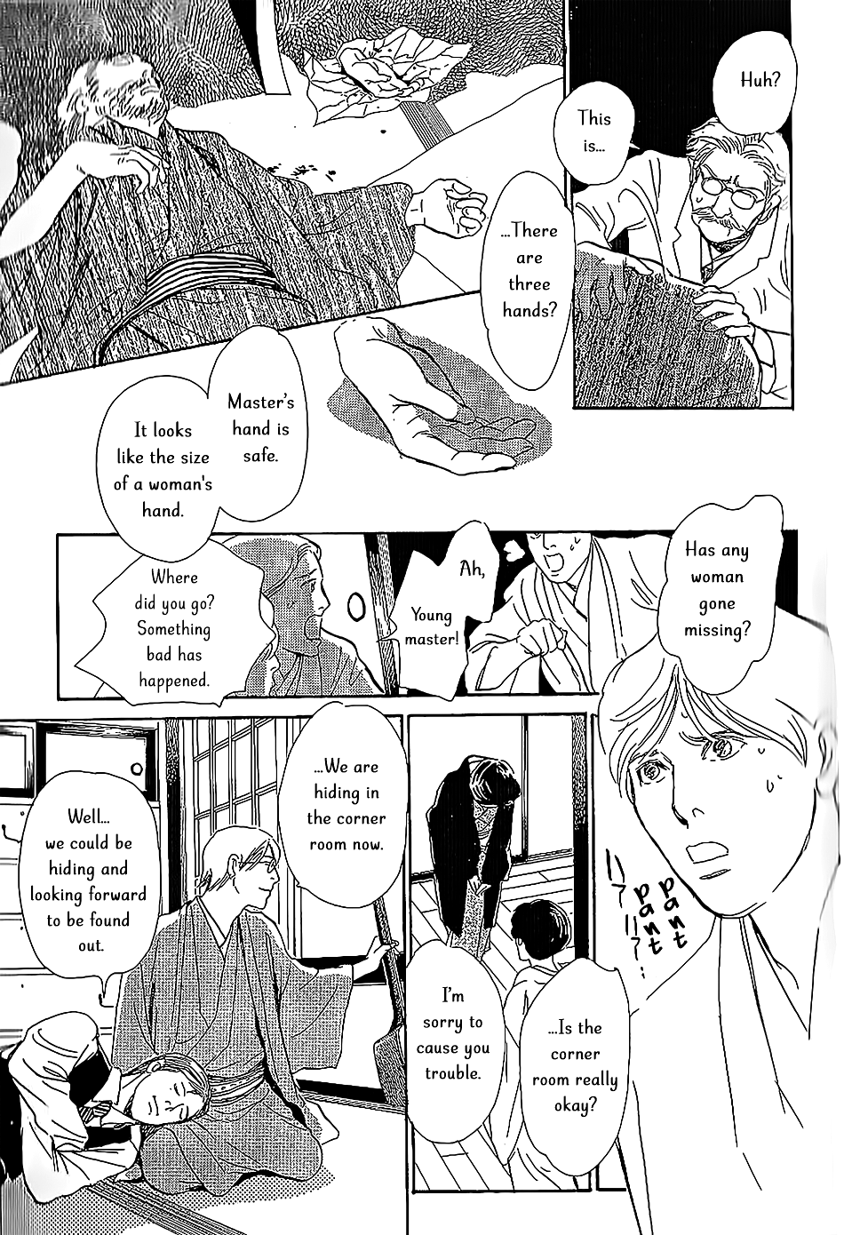 The Mysterious Stories Of Ghost Moon Tower Ch. 5 第34页