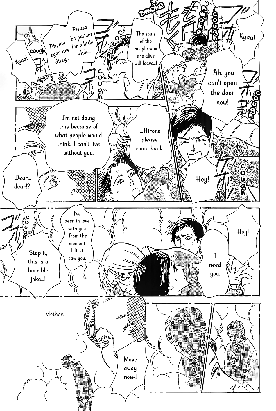 The Mysterious Stories Of Ghost Moon Tower Ch. 5 第44页