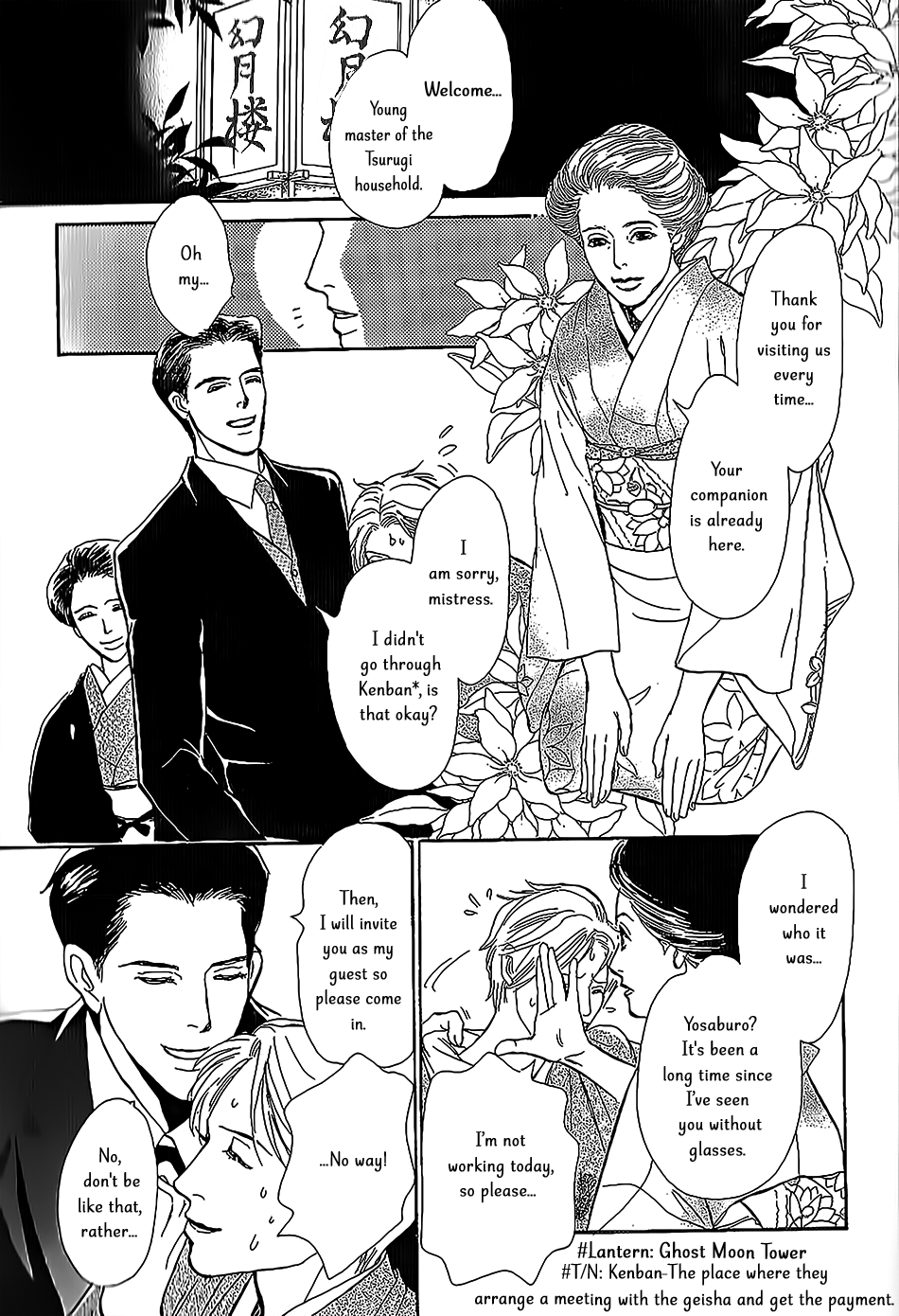 The Mysterious Stories Of Ghost Moon Tower Ch. 5 第6页