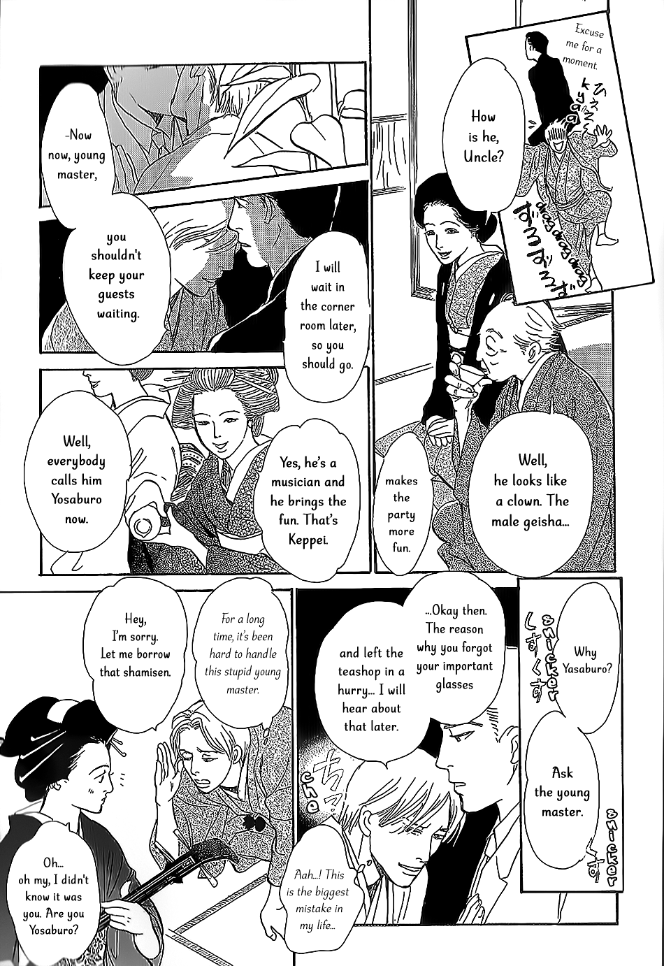 The Mysterious Stories Of Ghost Moon Tower Ch. 5 第8页