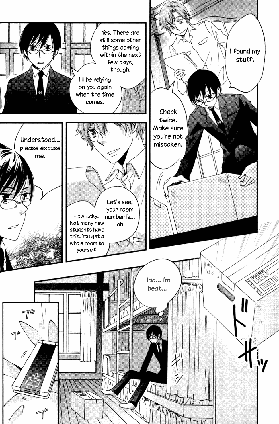 Ame Nochi Hare A Spring Storm 第27页