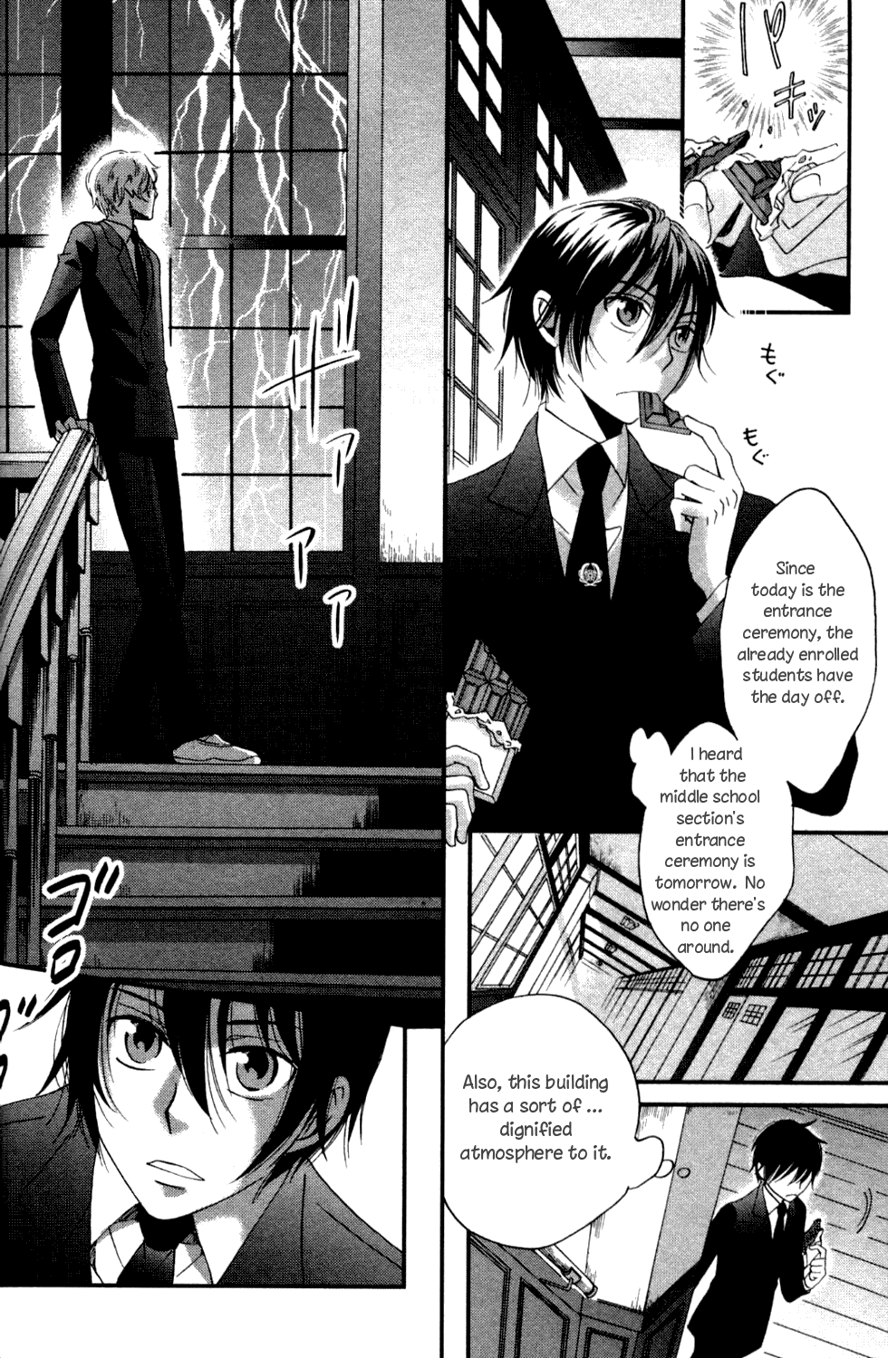 Ame Nochi Hare A Spring Storm 第29页