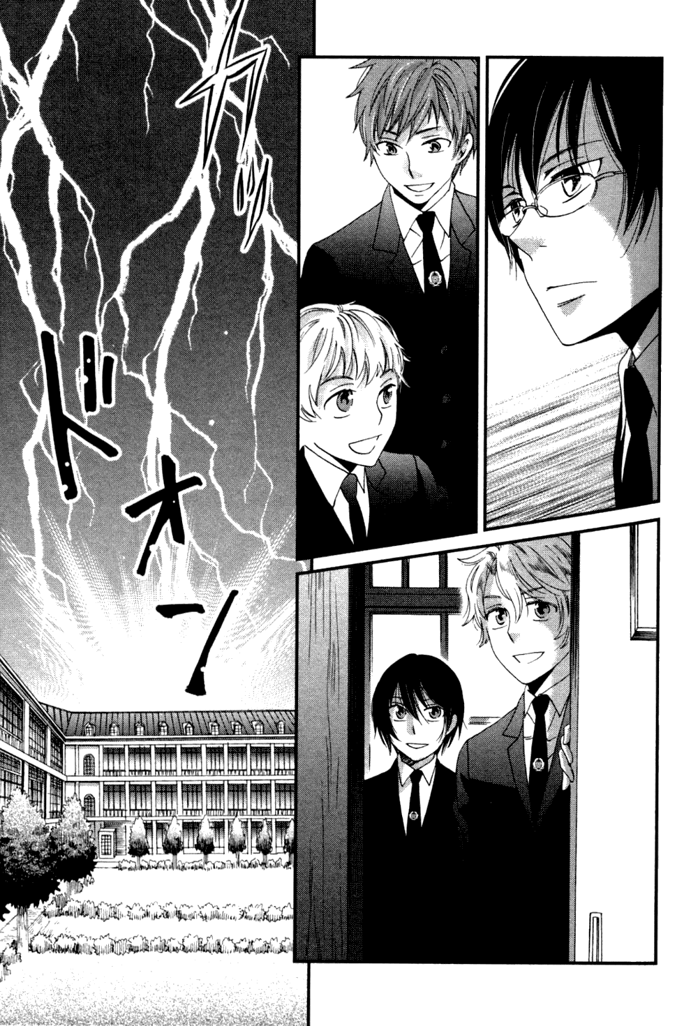 Ame Nochi Hare A Spring Storm 第34页