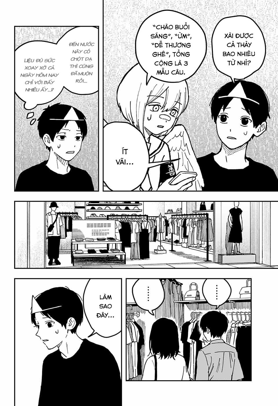 Killed by an angel Oneshot 第14页