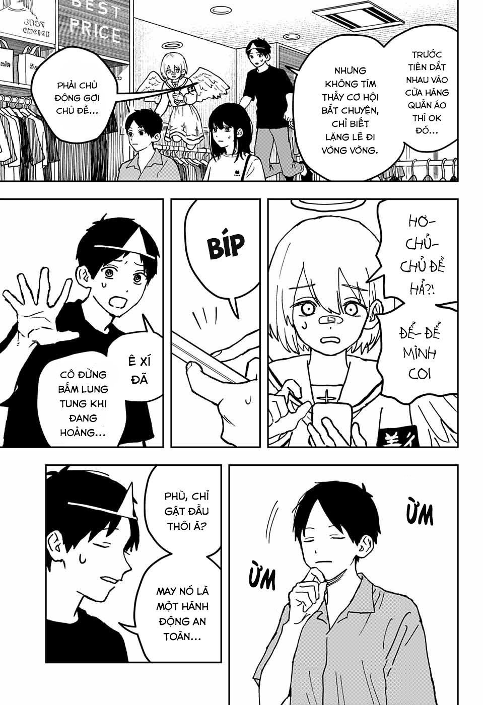 Killed by an angel Oneshot 第15页