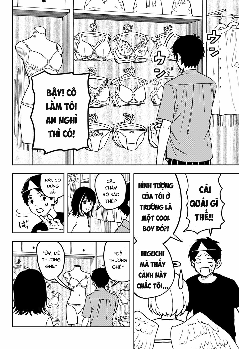 Killed by an angel Oneshot 第16页