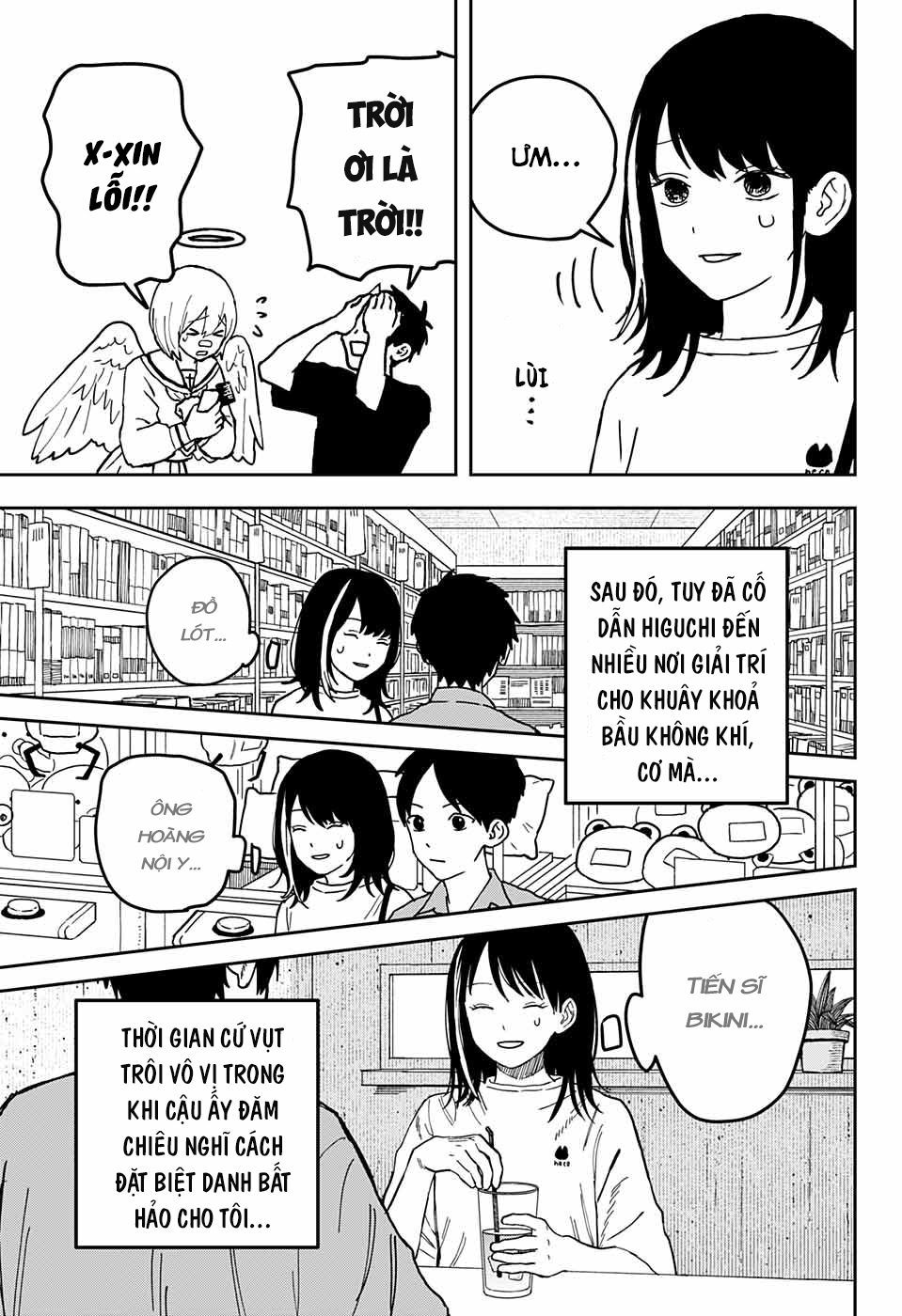 Killed by an angel Oneshot 第17页