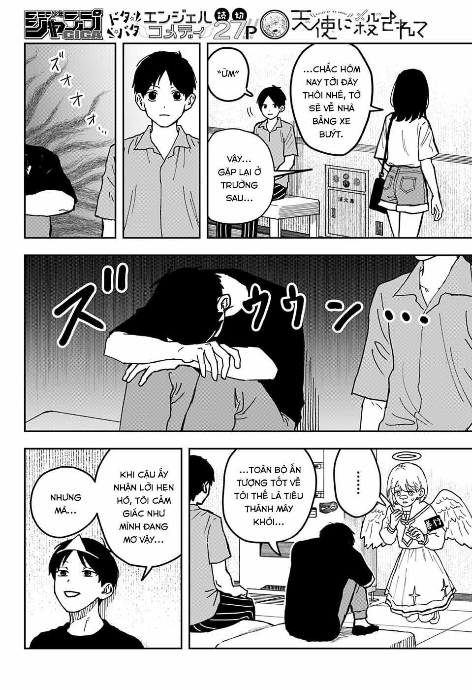 Killed by an angel Oneshot 第18页