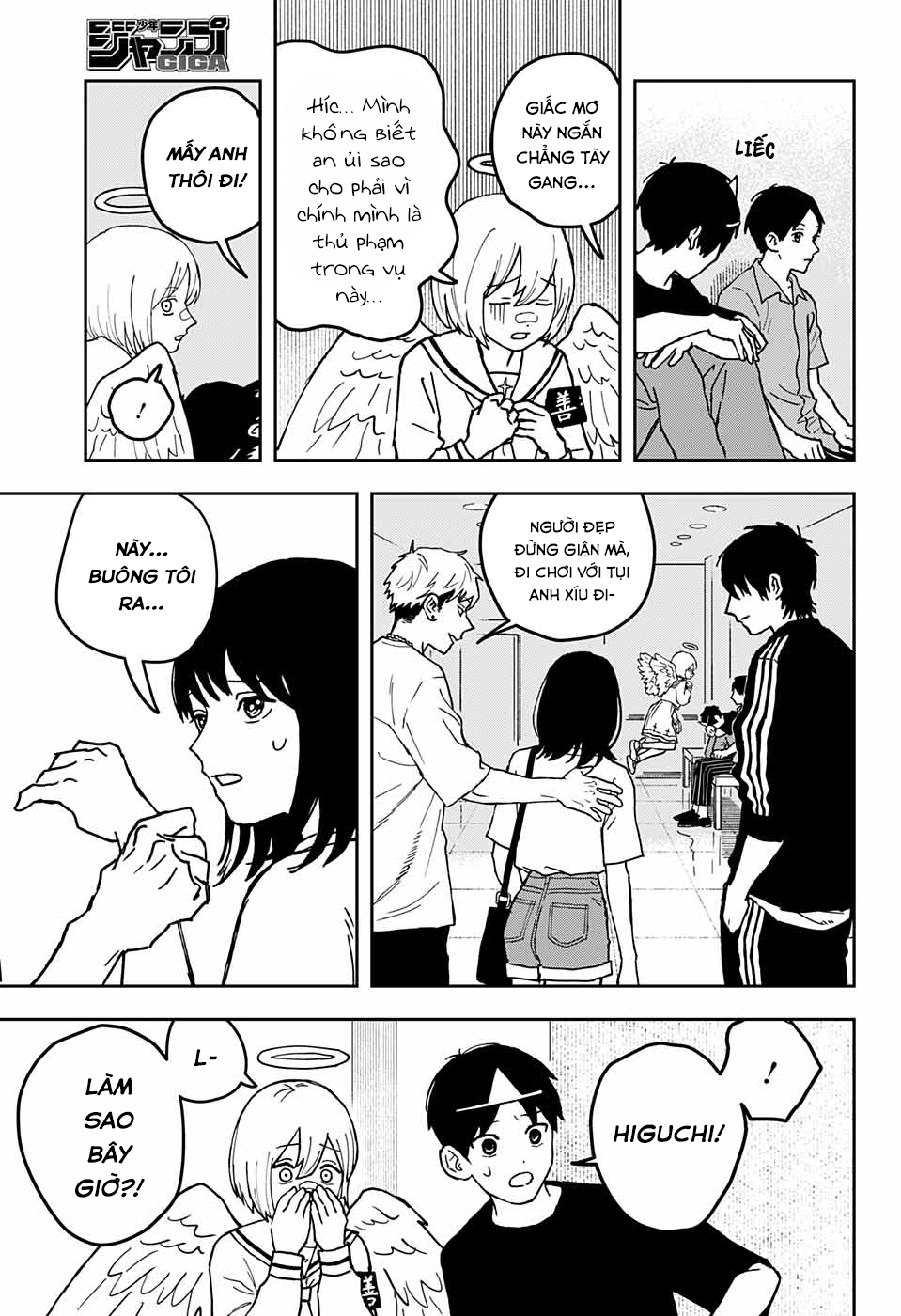Killed by an angel Oneshot 第19页