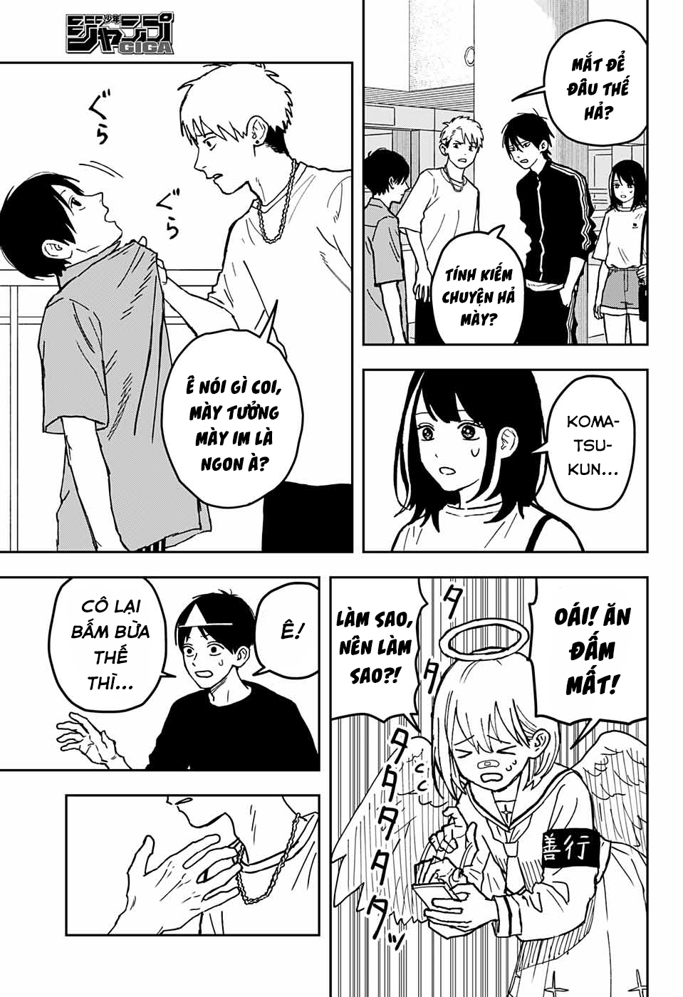 Killed by an angel Oneshot 第21页