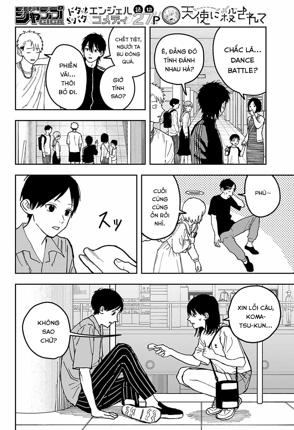 Killed by an angel Oneshot 第24页