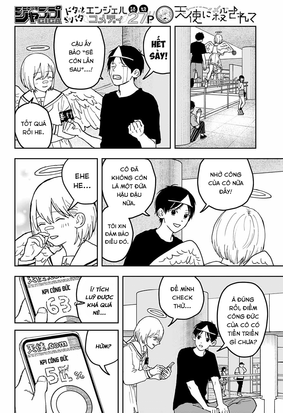 Killed by an angel Oneshot 第26页