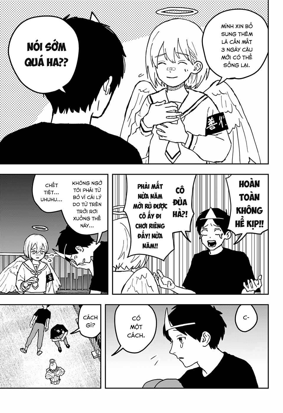 Killed by an angel 第5页