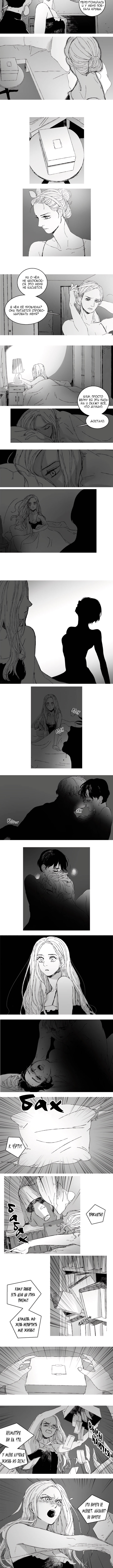 Eunsoo Vol. 1 Ch. 5 第2页