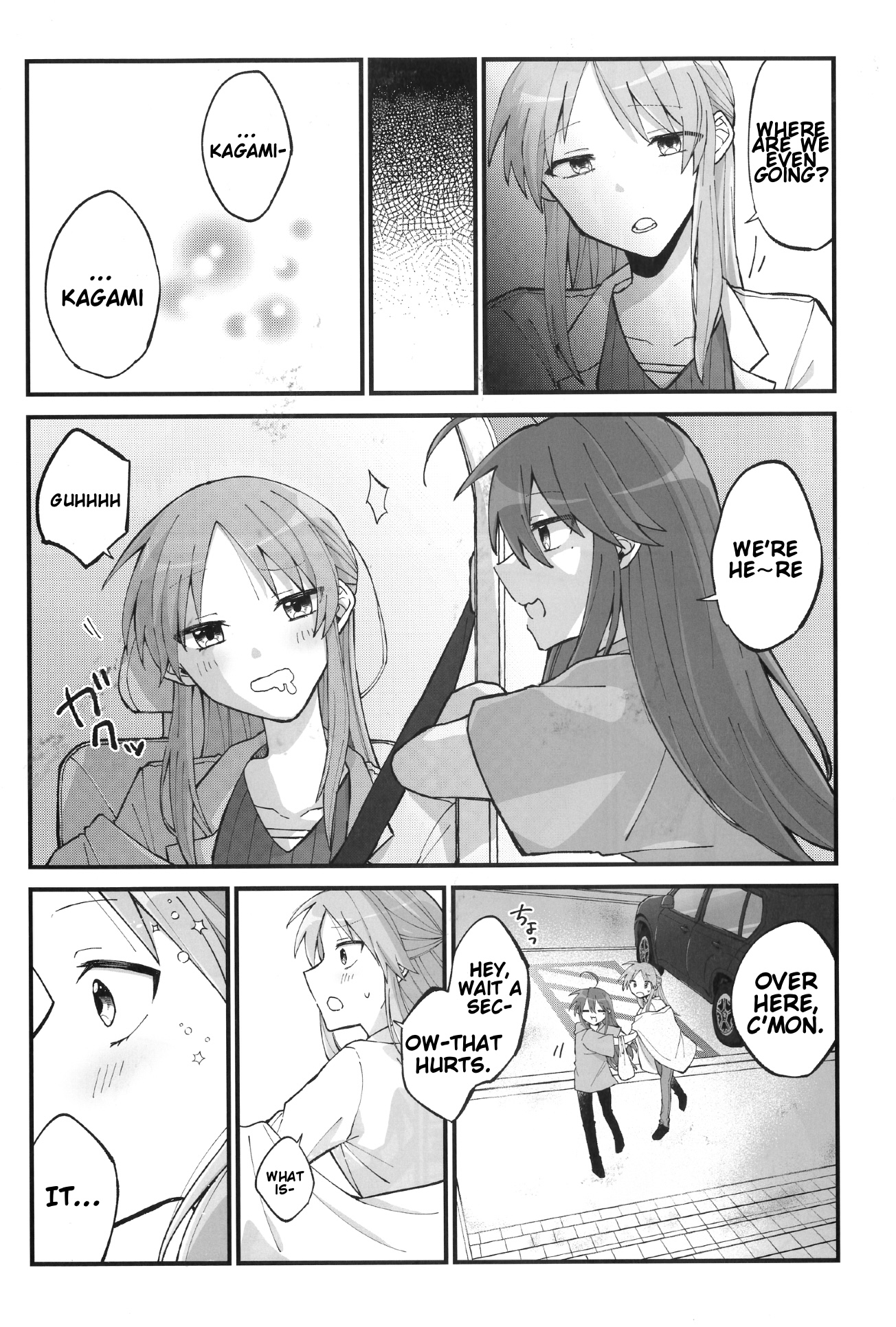 Lucky☆Star: Konata 30 Chapter 2 第4页