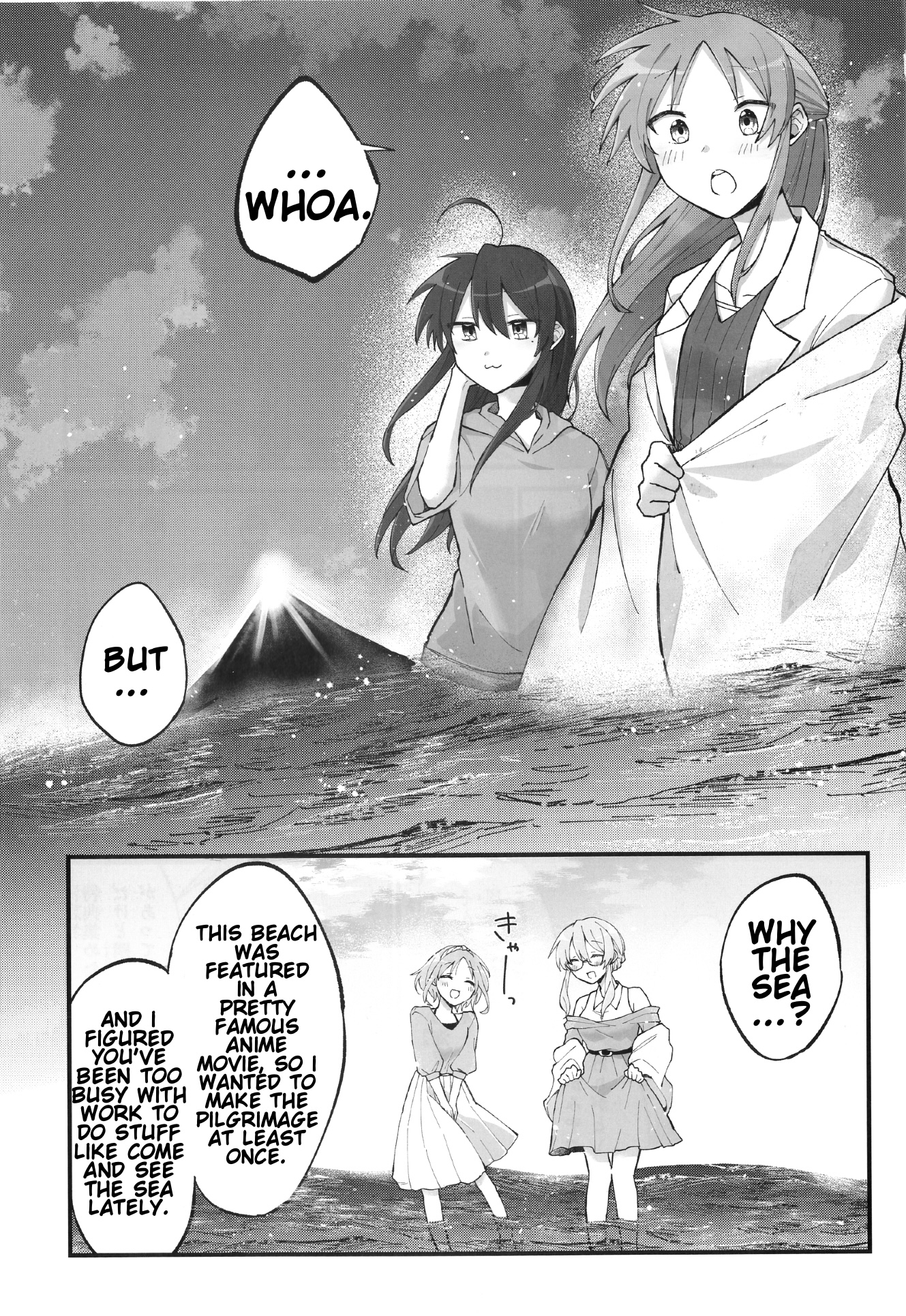 Lucky☆Star: Konata 30 Chapter 2 第5页