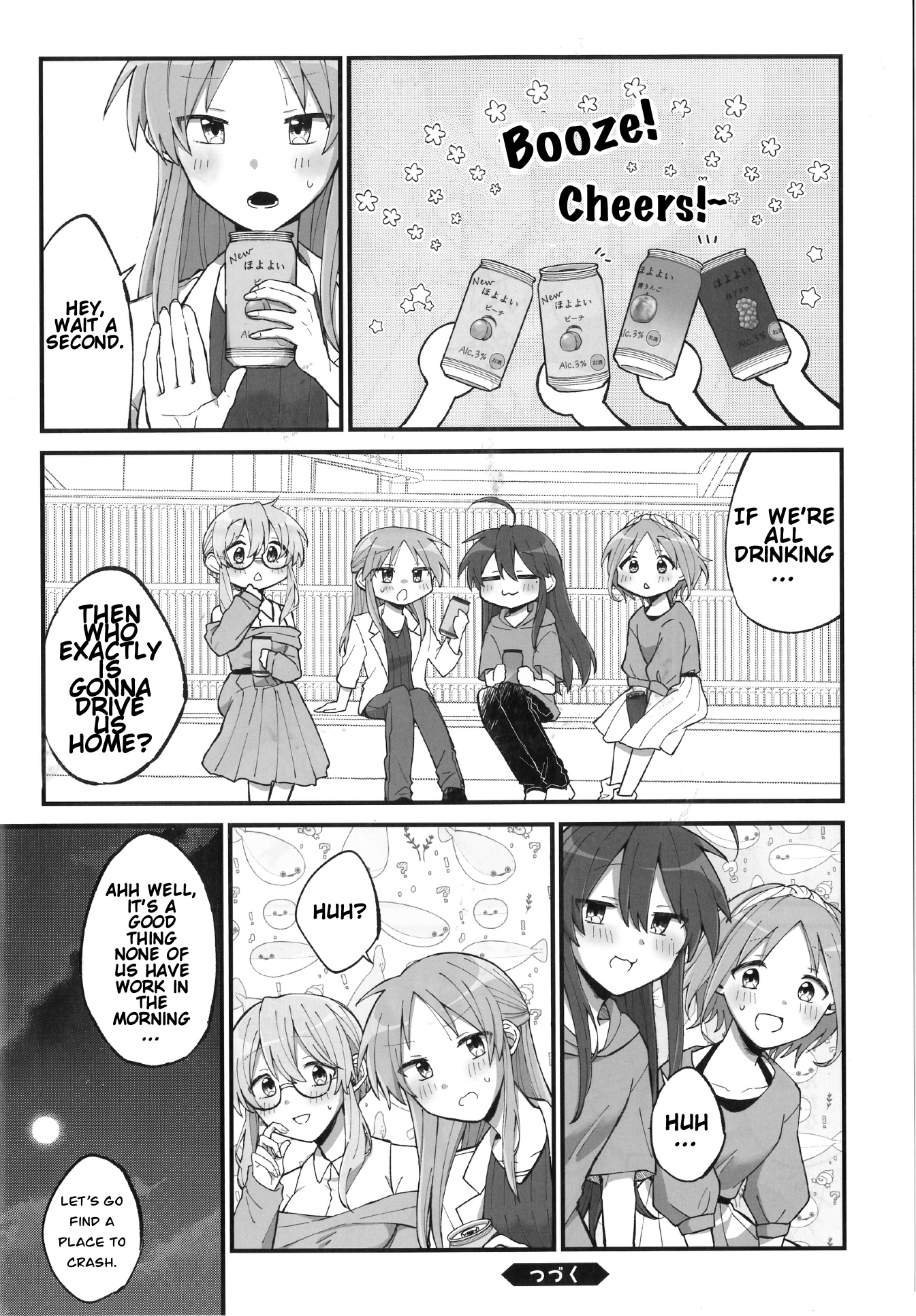 Lucky☆Star: Konata 30 Chapter 2 第8页