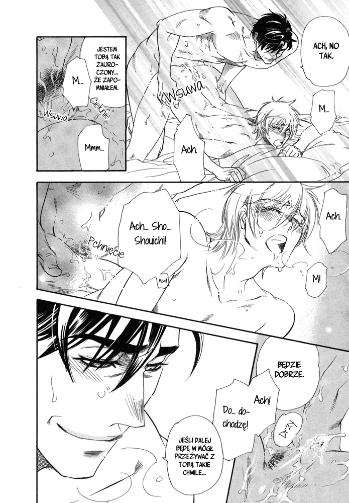 Hinata extra 第5页