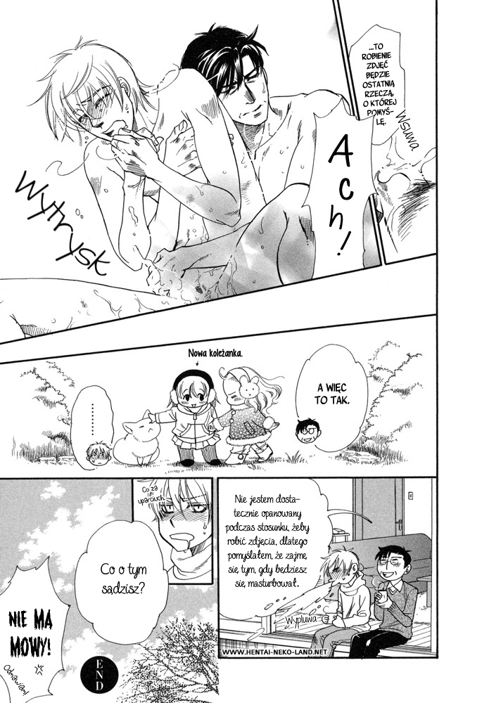 Hinata extra 第6页