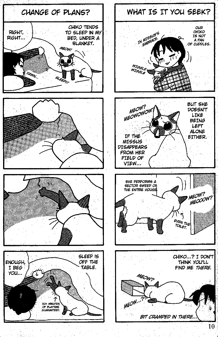 Nikukyuu Punipuni Nikki Vol. 1 Ch. 2 第3页