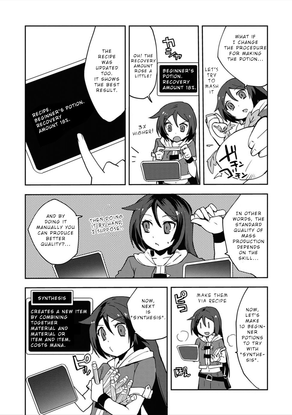 Only Sense Online Official Opening and Unlucky Senses 第14页