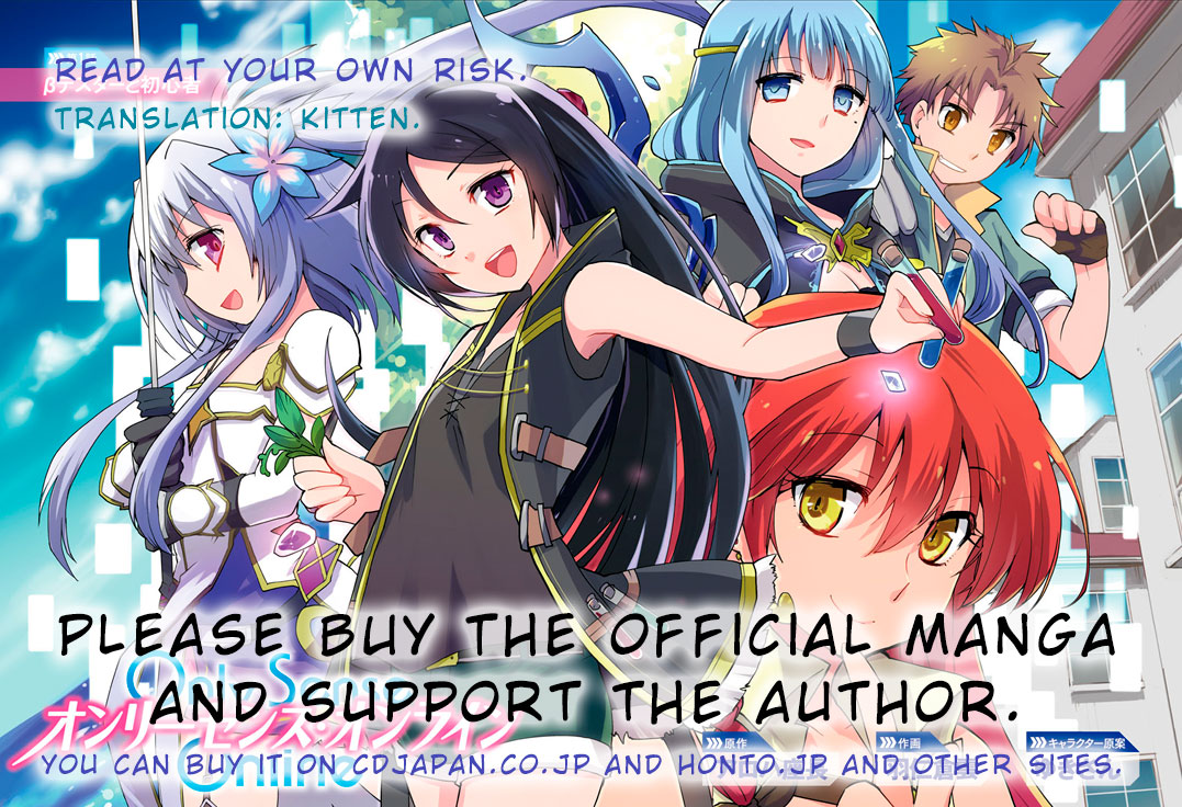 Only Sense Online Official Opening and Unlucky Senses 第31页
