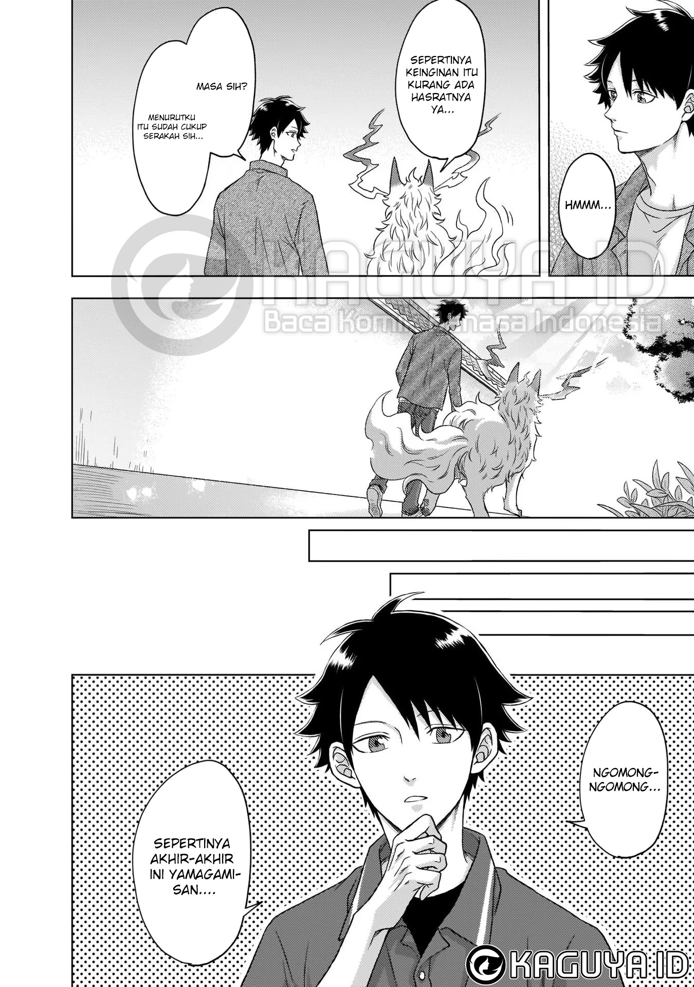 Kami no Niwatsuki Kusunoki-tei Ch. 2 第19页