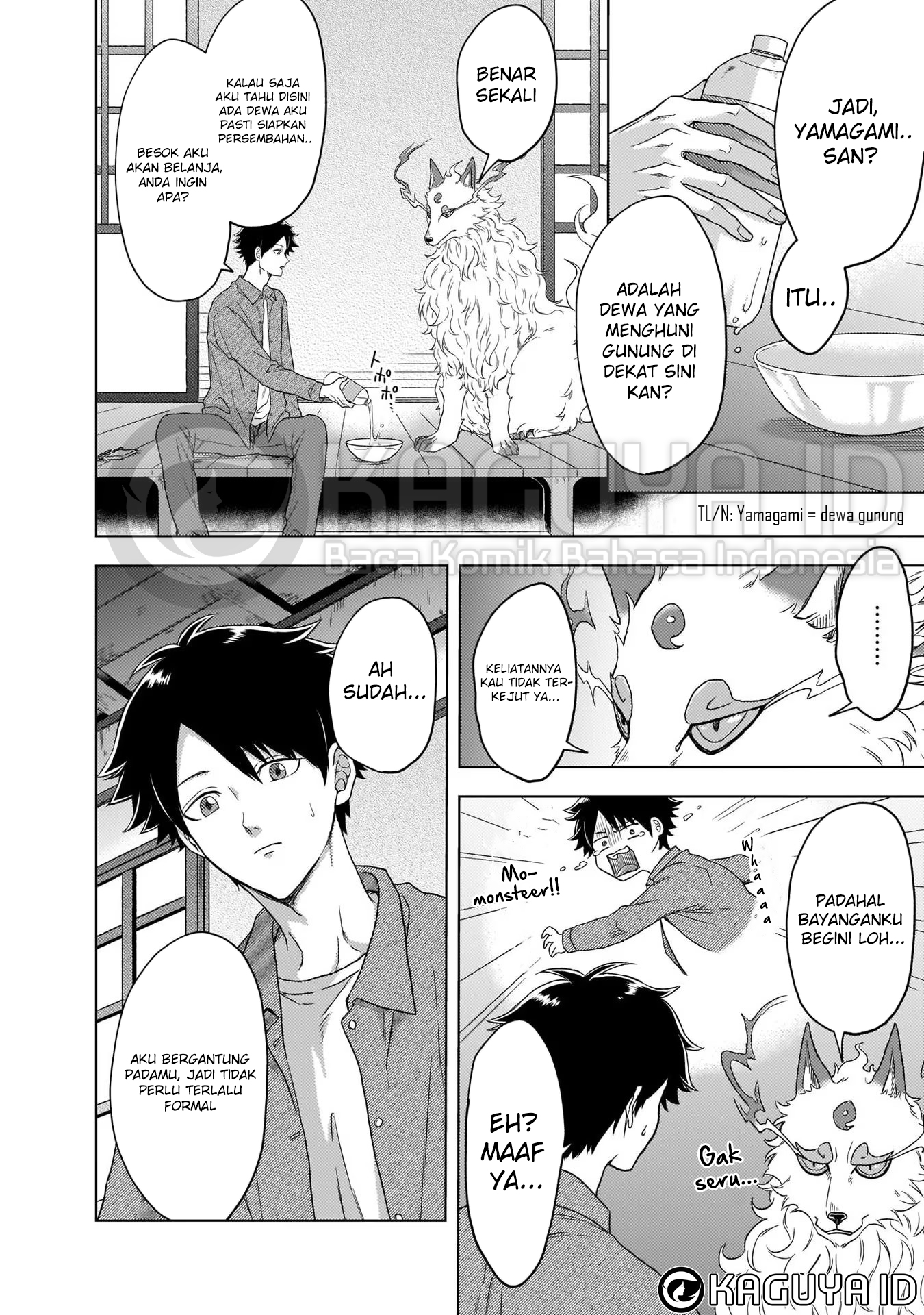 Kami no Niwatsuki Kusunoki-tei Ch. 2 第3页