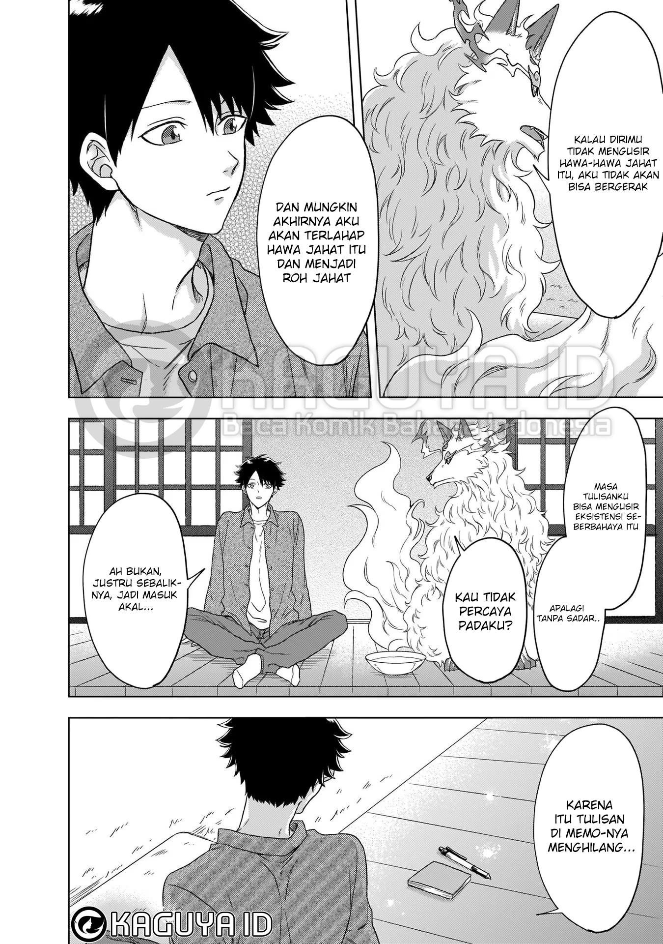 Kami no Niwatsuki Kusunoki-tei Ch. 2 第5页