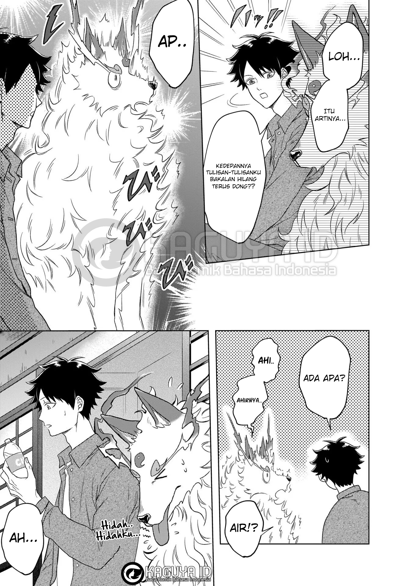 Kami no Niwatsuki Kusunoki-tei Ch. 2 第6页