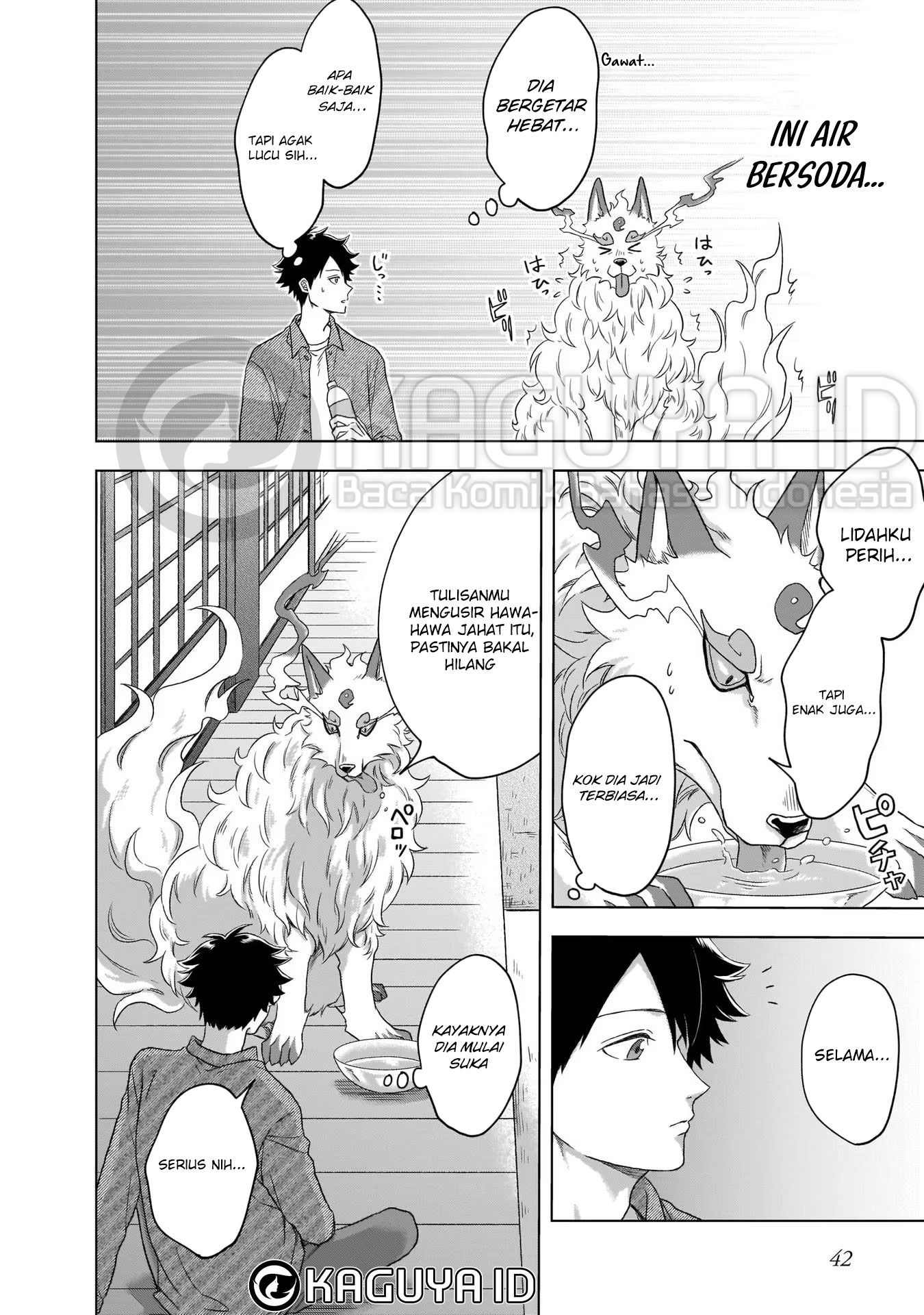 Kami no Niwatsuki Kusunoki-tei Ch. 2 第7页