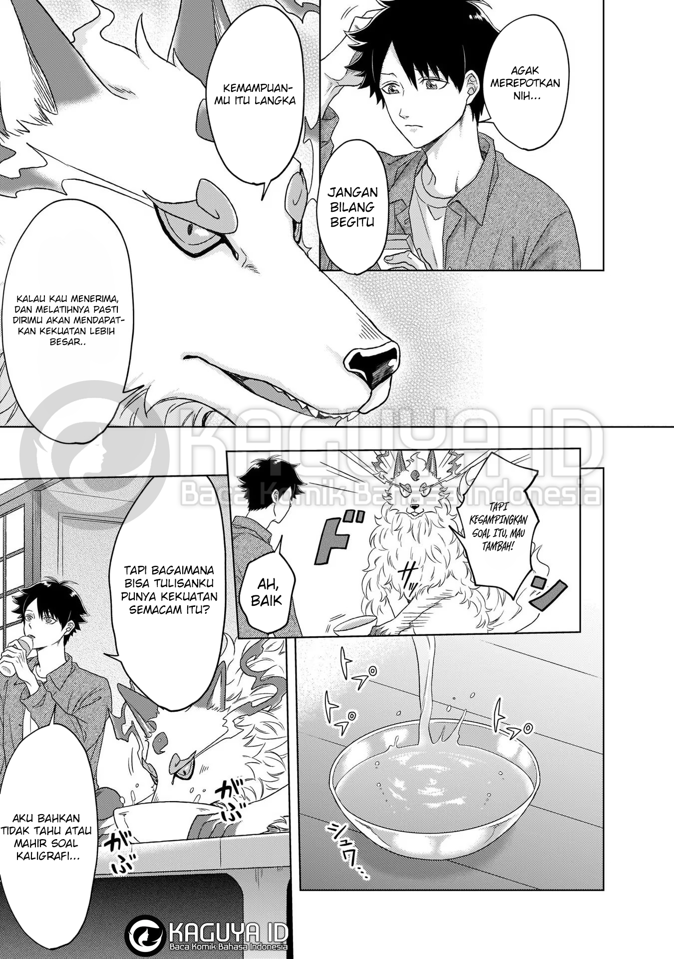 Kami no Niwatsuki Kusunoki-tei Ch. 2 第8页