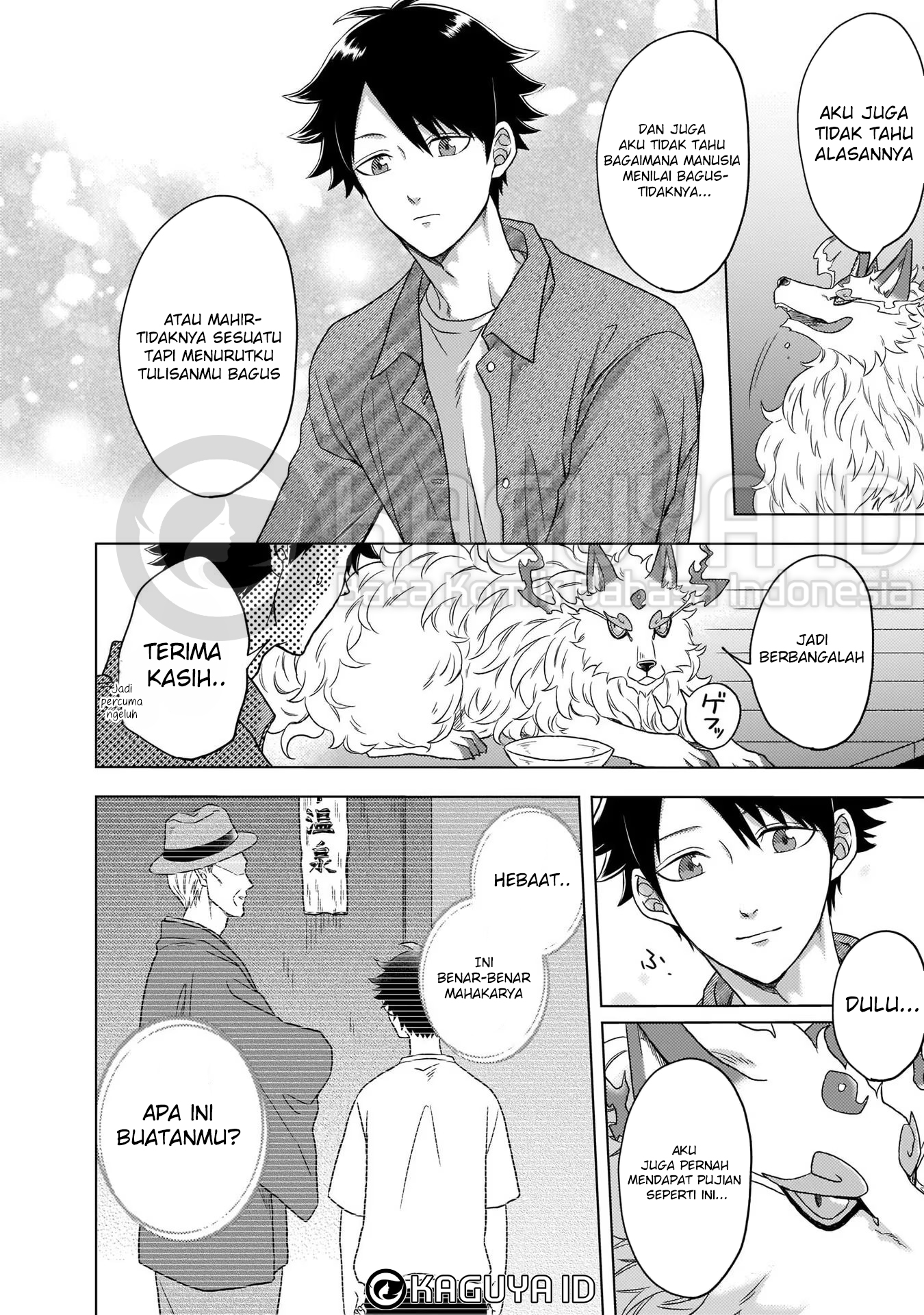 Kami no Niwatsuki Kusunoki-tei Ch. 2 第9页