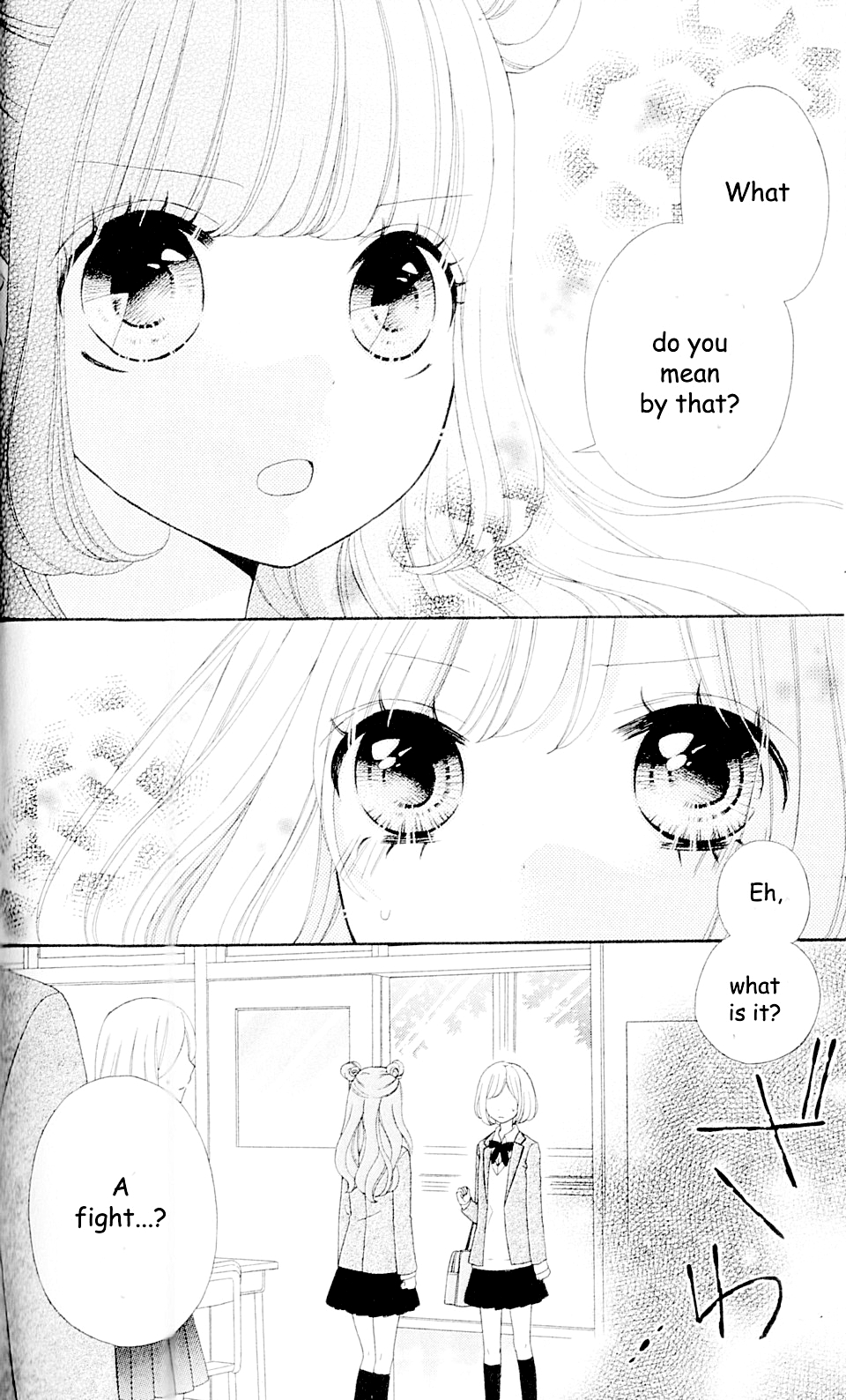 Nanairo Kakumei Revolution: 2 第3页