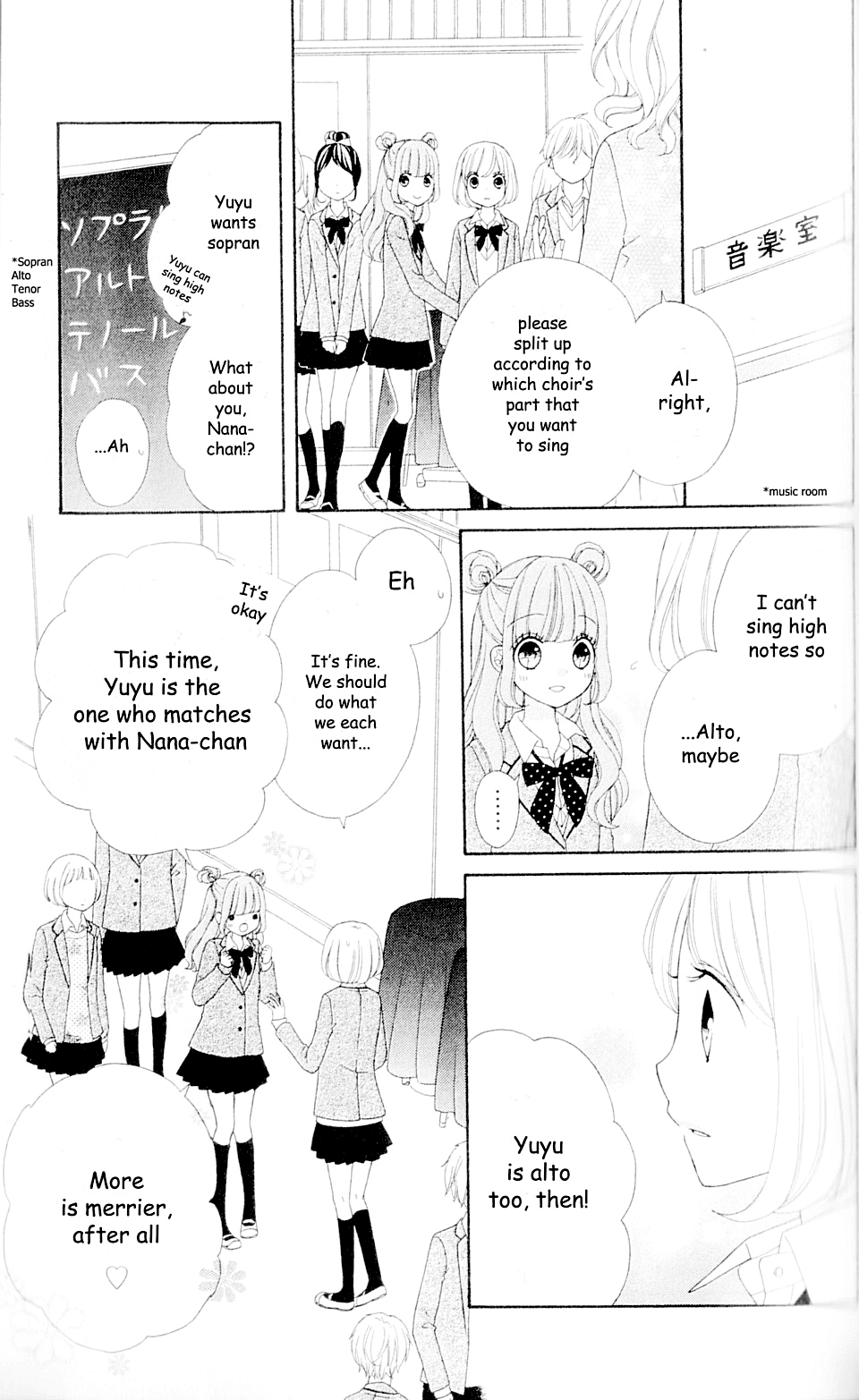Nanairo Kakumei Revolution: 2 第8页