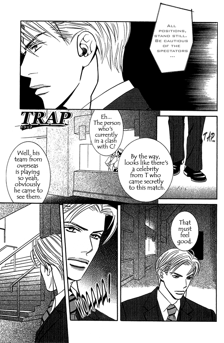 Trap 第5页