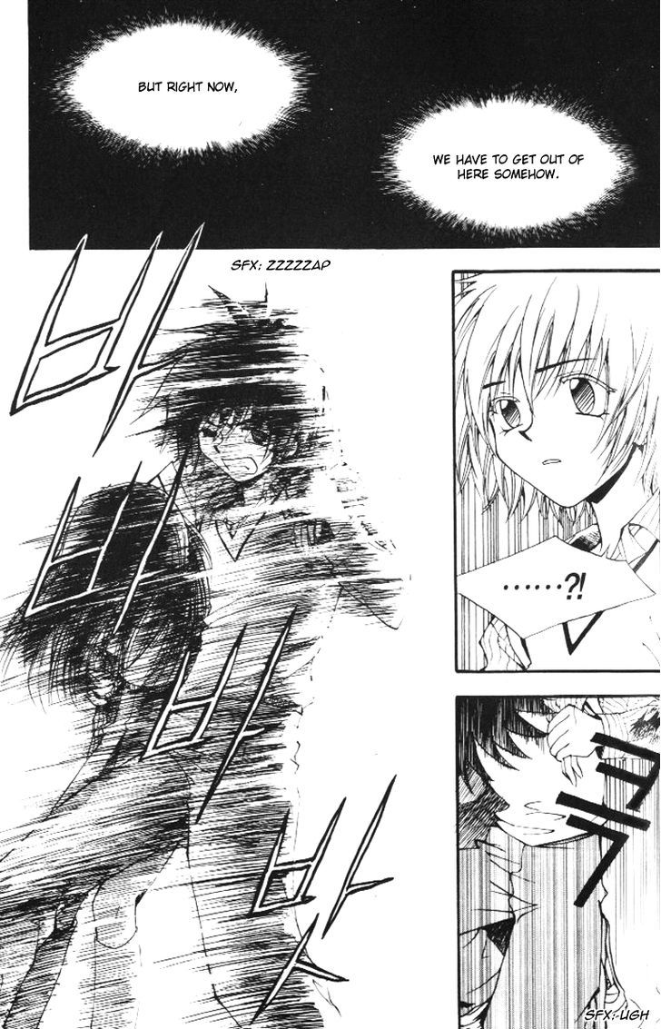 Suyojeon Ch. 6 第3页