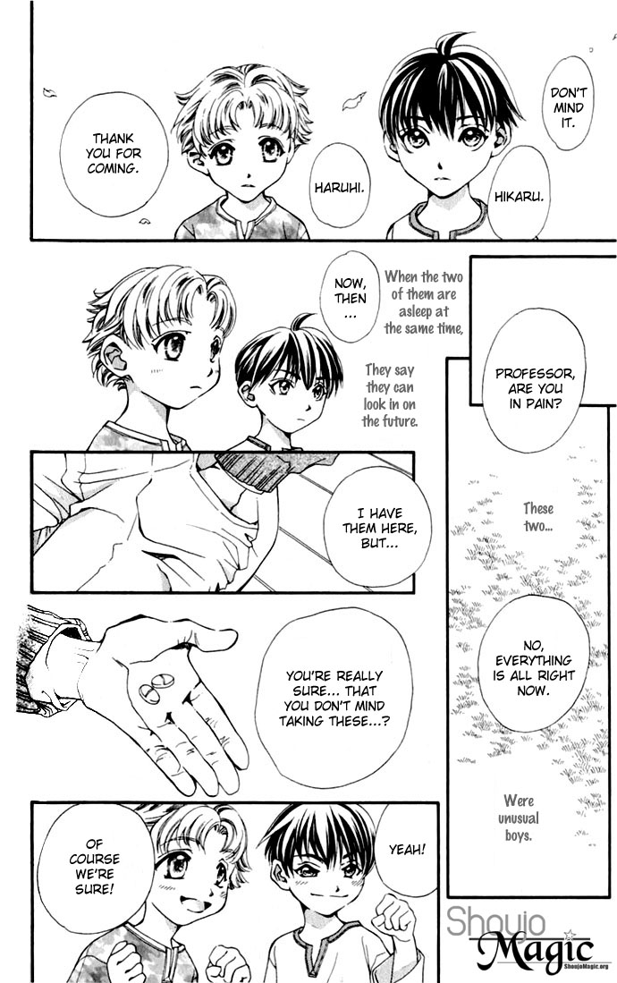 Global Garden Vol. 1 Ch. 1 第12页