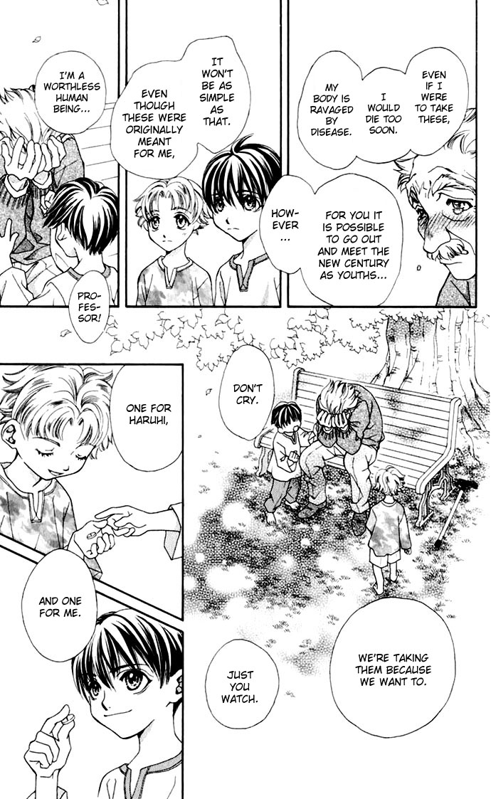 Global Garden Vol. 1 Ch. 1 第13页