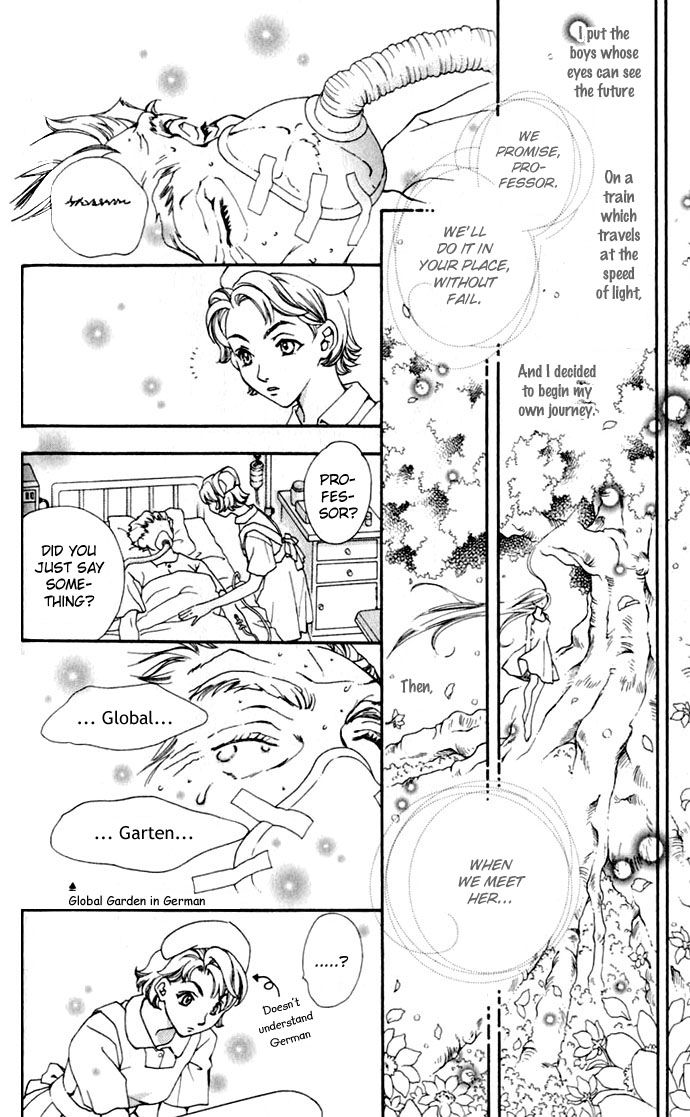 Global Garden Vol. 1 Ch. 1 第14页