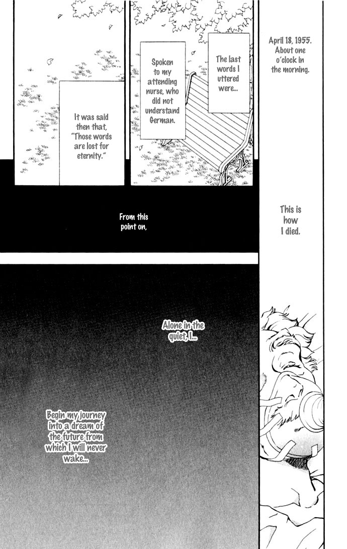 Global Garden Vol. 1 Ch. 1 第15页