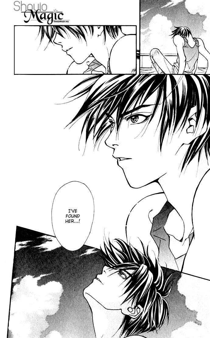 Global Garden Vol. 1 Ch. 1 第20页