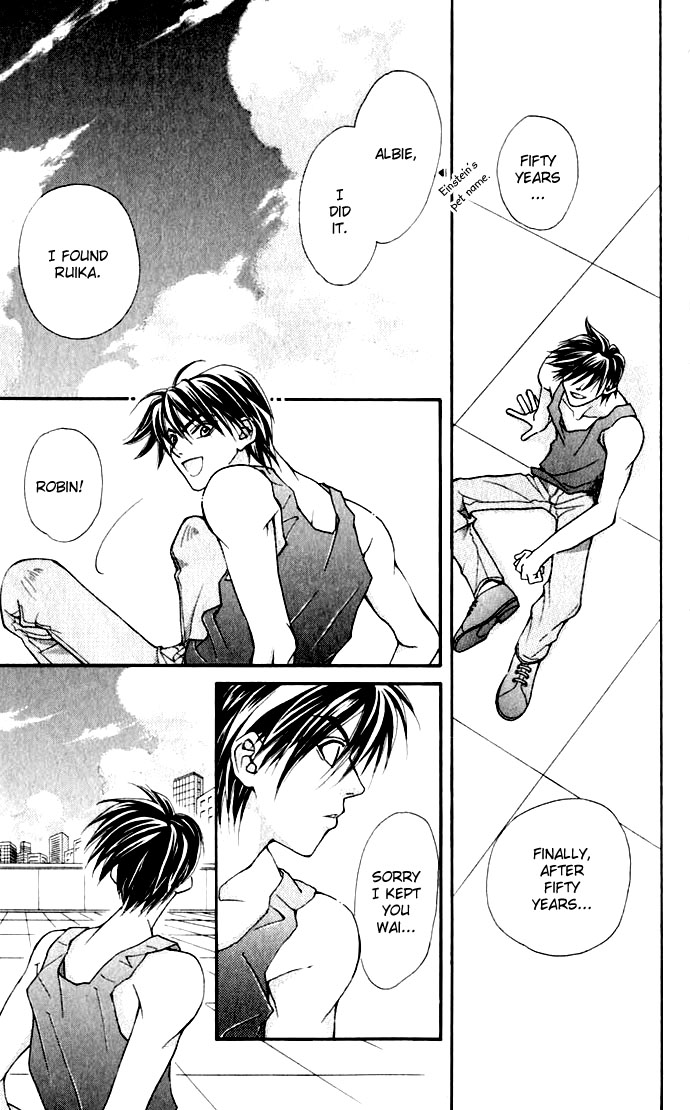 Global Garden Vol. 1 Ch. 1 第21页